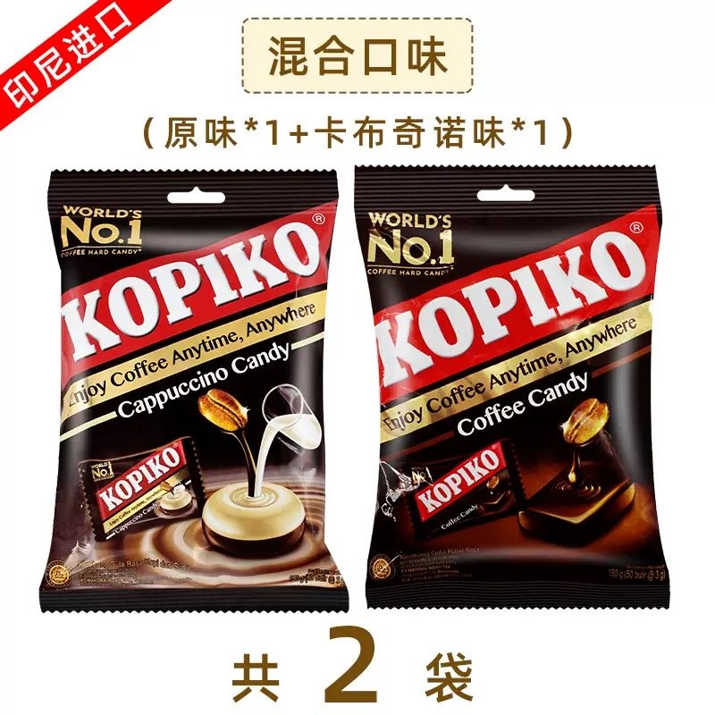 Kopiko Candy