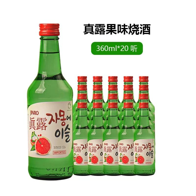 Soju Alcoholic drink