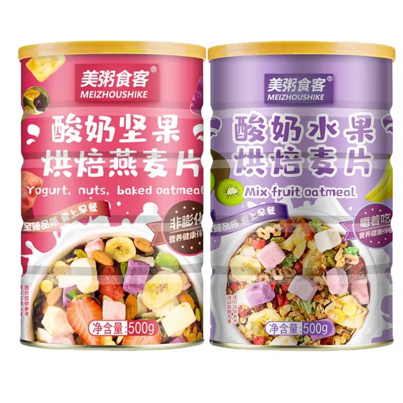 Mixed fruit oatmeal