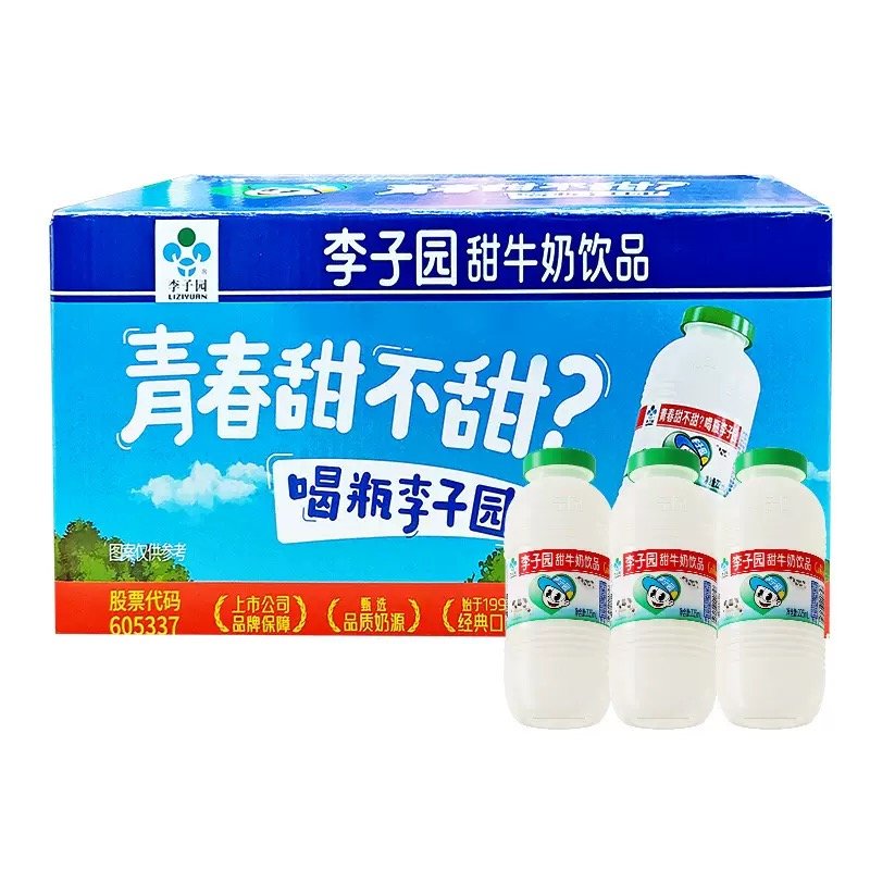 Original milk drink
