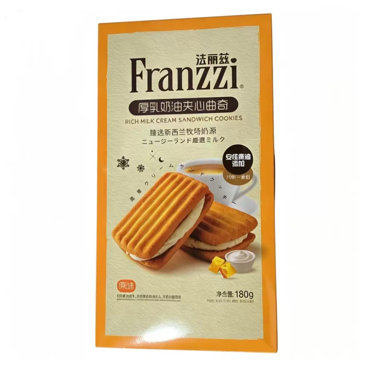 Franzzi Rich milk cream