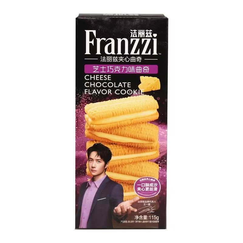 Fariz franzi biscuits